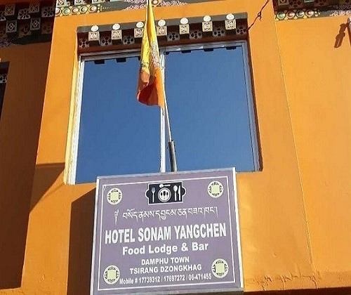 Hotel Sonam Yangchen - Main Building, Hotels in Damphu Town, Tsirang